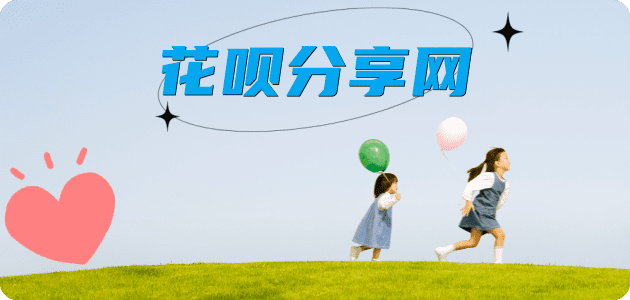 刷卡朝阳信用卡接单平台☀️诚信信用卡24小时在线靠谱商家推荐